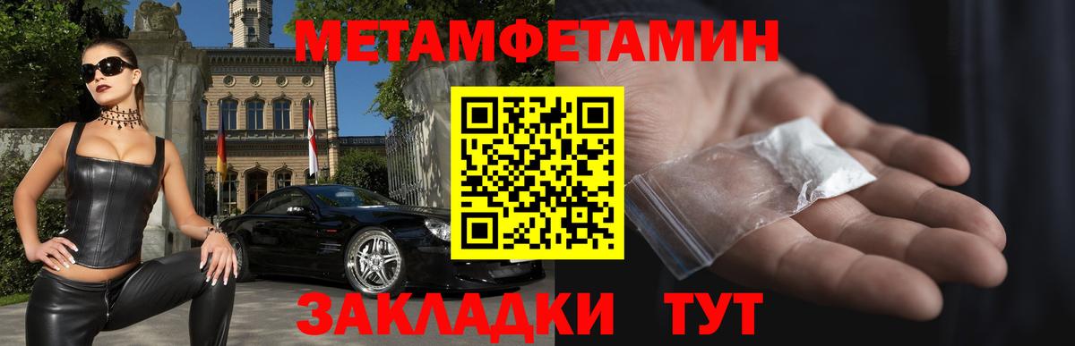 Amphetamine 98%  Amphetamine  Саранск  АМФЕТАМИН  Вход с VPN 