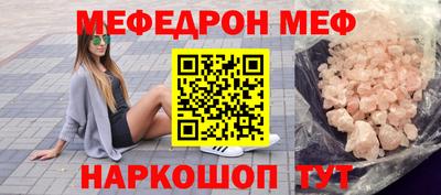 СК Тулун