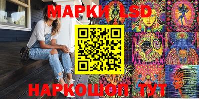 прущие грибы Тула
