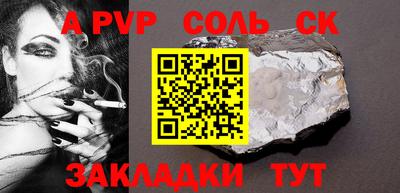 СК Тулун