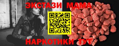 мдма Туймазы