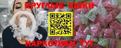 прущие грибы Тула