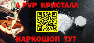 ALPHA PVP Тверь