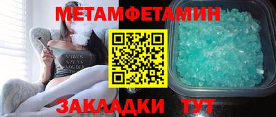 прущие грибы Тула