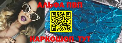 прущие грибы Тула