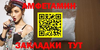 ALPHA PVP Тверь