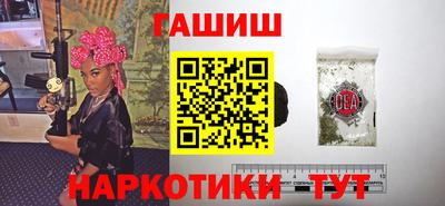 прущие грибы Тула