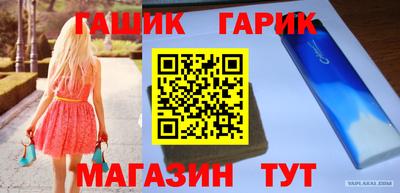 мдма Туймазы
