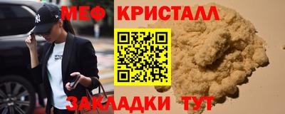 мдма Туймазы