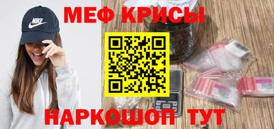 мдма Туймазы