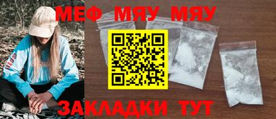альфа пвп VHQ Татарск