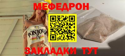 СК Тулун