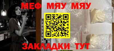 прущие грибы Тула