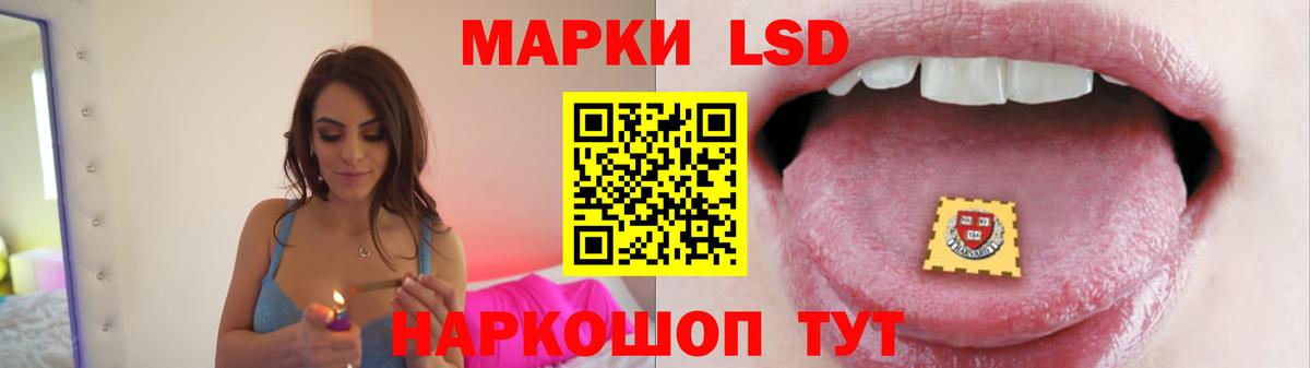 ЛСД экстази  ЛСД экстази ecstasy  Саранск  Вход с VPN  Лсд 25 экстази ecstasy 