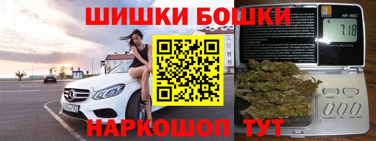 МАРИХУАНА сатива  Вход с VPN  Саранск  Конопля VHQ  Бошки Шишки Amnesia  МАРИХУАНА гибрид 